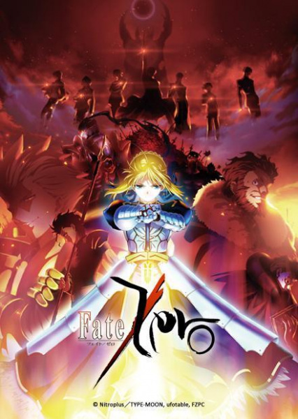 Anime Fate/Zero – Fall 2011