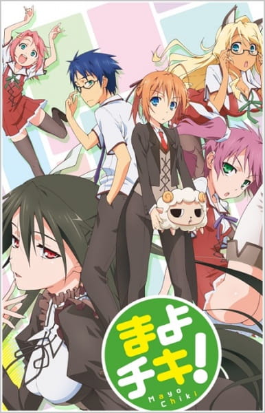 Anime Mayo Chiki! – Summer 2011