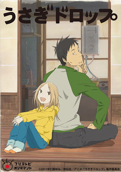 Anime Bunny Drop – Summer 2011