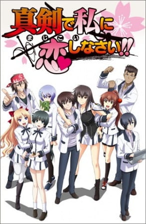 Anime Majikoi: Oh! Samurai Girls – Fall 2011
