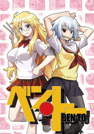 Anime Ben-To – Fall 2011