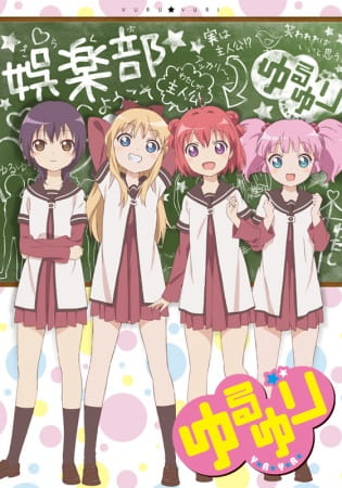 Anime YuruYuri: Happy Go Lily – Summer 2011