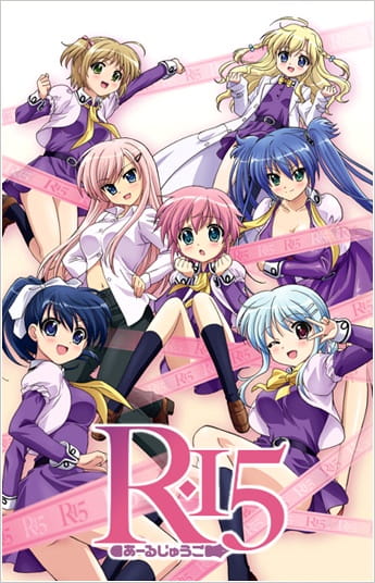 Anime R-15 – Summer 2011