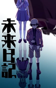 Anime The Future Diary – Fall 2011