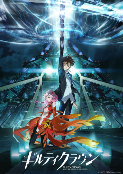 Anime Guilty Crown – Fall 2011
