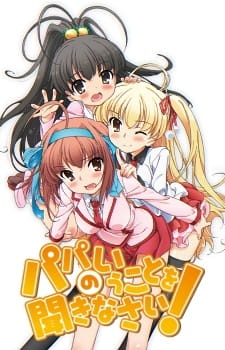 Anime Listen to Me, Girls. I Am Your Father! – Winter 2012