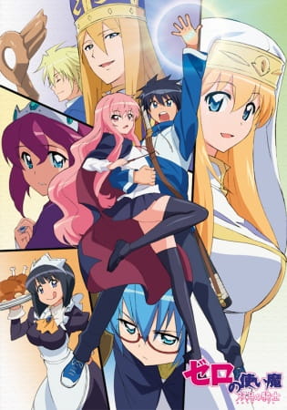 Anime The Familiar of Zero F – Winter 2012