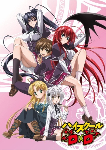 Anime High School DxD – Winter 2012