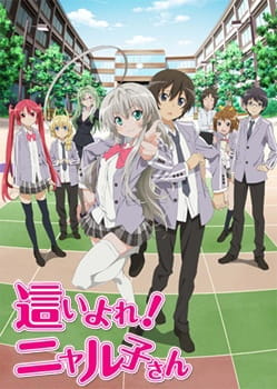 Anime Nyaruko: Crawling With Love! – Spring 2012