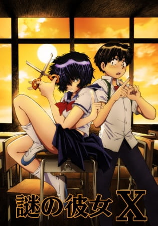 Anime Mysterious Girlfriend X – Spring 2012