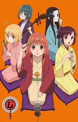 Anime Joshiraku – Summer 2012