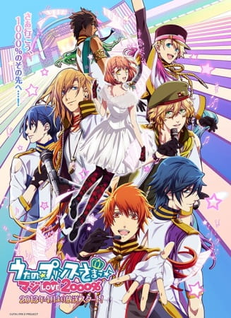 Anime Uta no Prince Sama 2 – Spring 2013