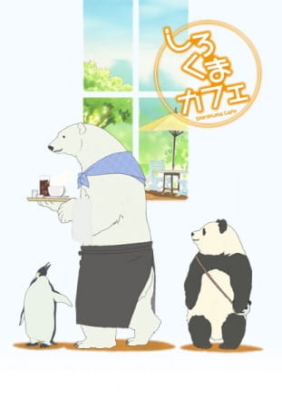 Anime Polar Bear Cafe – Spring 2012