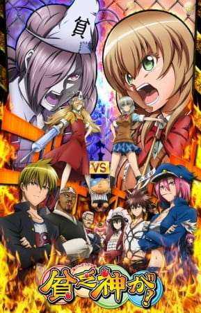 Anime Good Luck Girl! – Summer 2012