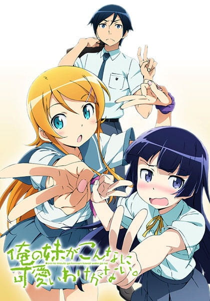 Anime OreImo 2 – Spring 2013