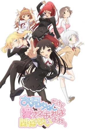 Anime OniAi – Fall 2012