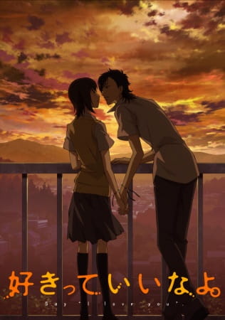 Anime Say "I Love You." – Fall 2012