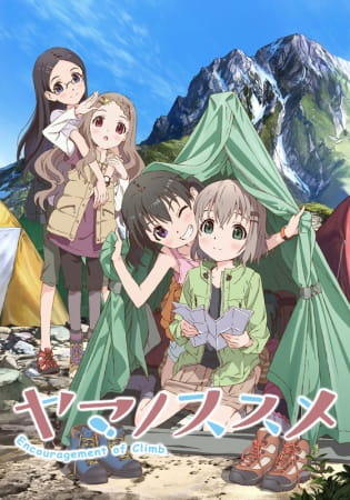 Anime Encouragement of Climb – Winter 2013