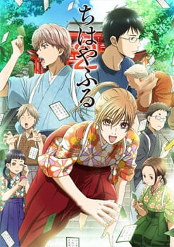 Anime Chihayafuru 2 – Winter 2013