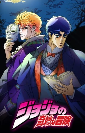 Anime JoJo's Bizarre Adventure (2012) – Fall 2012