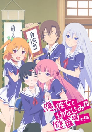 Anime Oreshura – Winter 2013