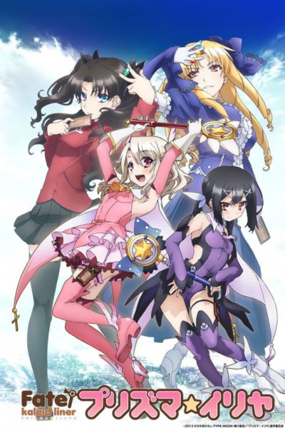 Anime Fate/Kaleid Liner Prisma Illya – Summer 2013
