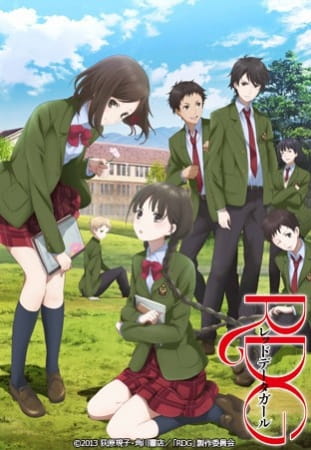 Anime Red Data Girl – Spring 2013