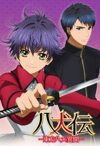 Anime Hakkenden -Eight Dogs of the East- – Winter 2013