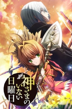 Anime Sunday Without God – Summer 2013