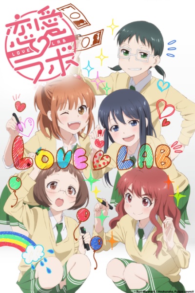 Anime Love Lab – Summer 2013