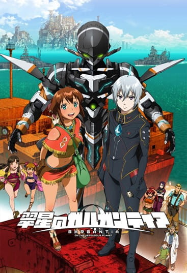 Anime Gargantia on the Verdurous Planet – Spring 2013