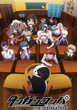 Anime Danganronpa: The Animation – Summer 2013