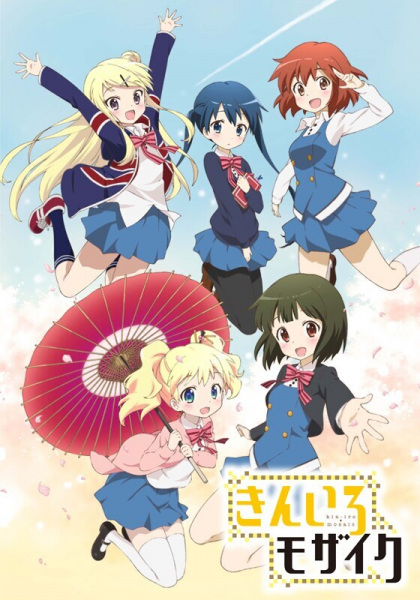 Anime KINMOZA! – Summer 2013