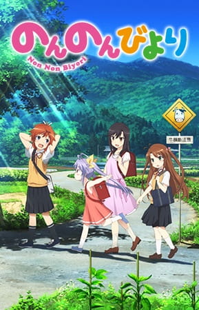 Anime Non Non Biyori – Fall 2013