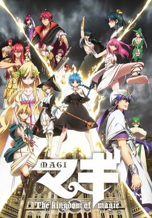 Anime Magi: The Kingdom of Magic – Fall 2013