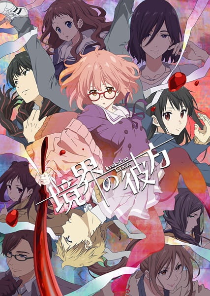 Anime Beyond the Boundary – Fall 2013