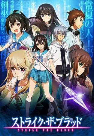 Anime Strike the Blood – Fall 2013