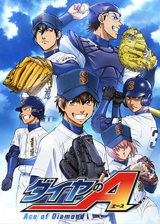 Anime Ace of Diamond – Fall 2013
