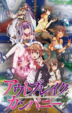 Anime Outbreak Company – Fall 2013