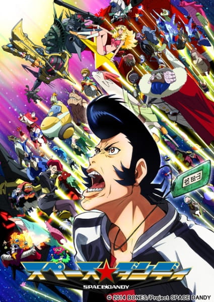 Anime Space Dandy – Winter 2014