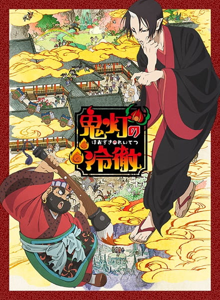 Anime Hozuki's Coolheadedness – Winter 2014