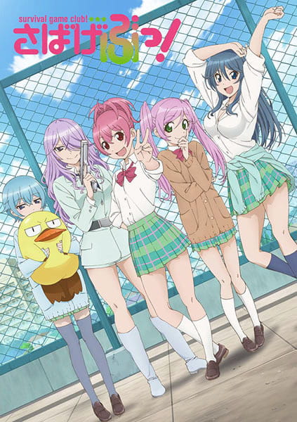 Anime Sabagebu! -Survival Game Club!- – Summer 2014