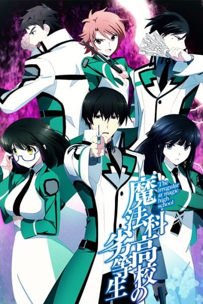 Anime The Irregular at Magic High School – Spring 2014