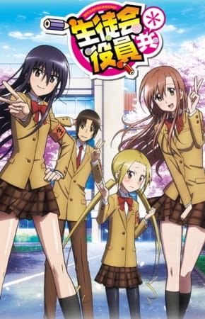 Anime Seitokai Yakuindomo* – Winter 2014