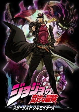 Anime JoJo's Bizarre Adventure: Stardust Crusaders – Spring 2014