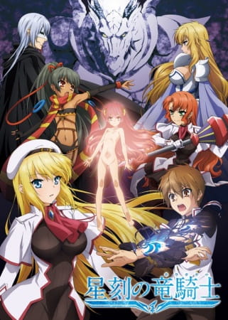 Anime Dragonar Academy – Spring 2014