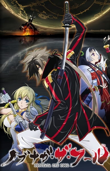 Anime Nobunaga the Fool – Winter 2014