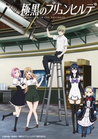 Anime Brynhildr in the Darkness – Spring 2014