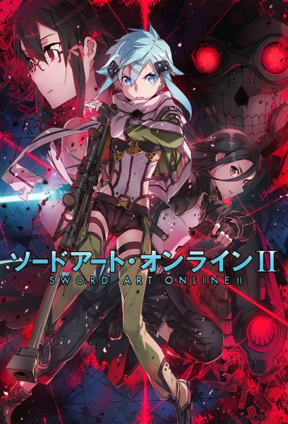 Anime Sword Art Online II – Summer 2014