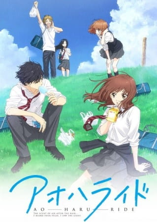 Anime Blue Spring Ride – Summer 2014